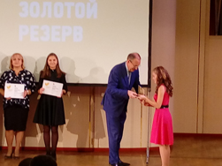 Вручение премий главы города Перми «Золотой резерв» ста самым талантливым школьникам